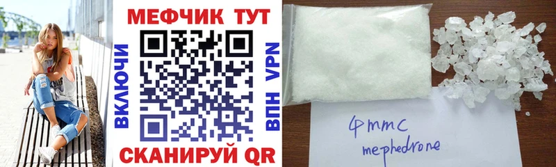 Где купить Новоузенск Бошки Шишки  APVP  Гашиш  МЕФ  КОКАИН 