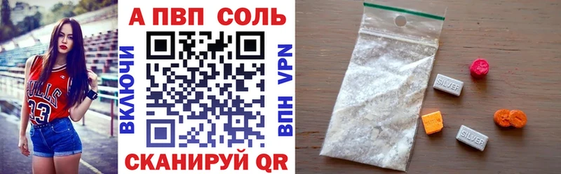 OMG рабочий сайт  Новоузенск  APVP мука 