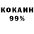 Меф VHQ Bl og