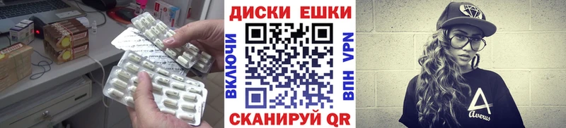 MEGA рабочий сайт  Новоузенск  Экстази Punisher 