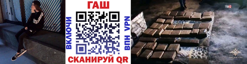 ГАШИШ VHQ  ОМГ ОМГ ссылка  Новоузенск 