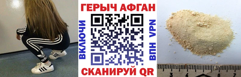 ГЕРОИН гречка Новоузенск