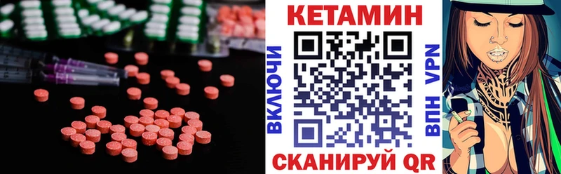 Кетамин VHQ  цены наркотик  Новоузенск 