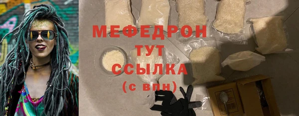 тгк Аркадак