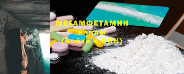 а пвп мука Арсеньев