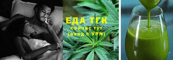 тгк Аркадак