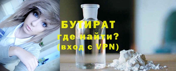 а пвп мука Арсеньев