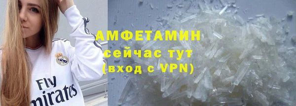 а пвп мука Арсеньев