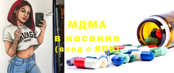 тгк Аркадак