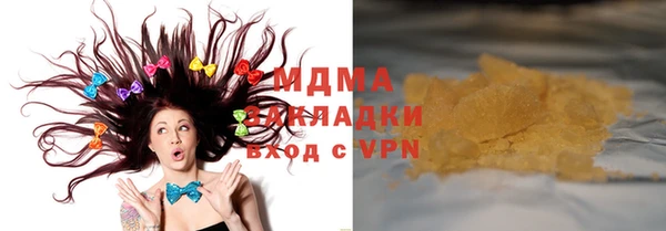 тгк Аркадак