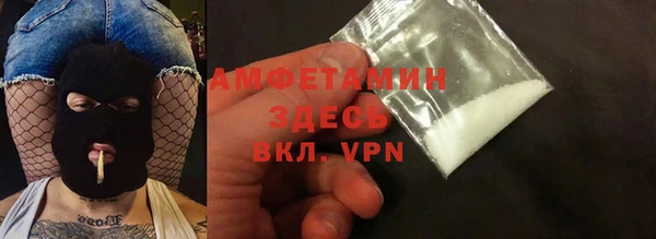 а пвп мука Арсеньев