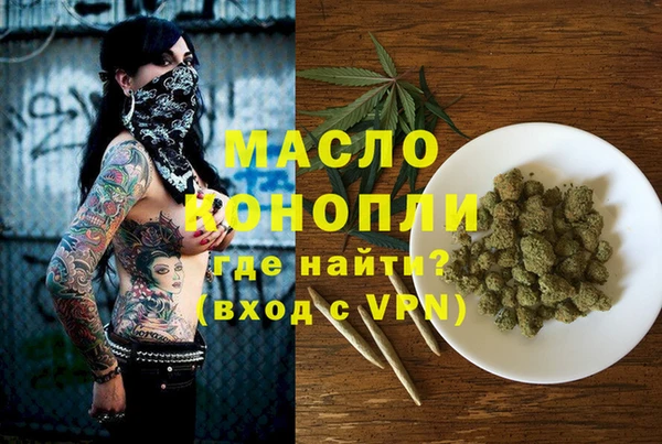 тгк Аркадак