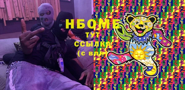 альфа пвп Армянск