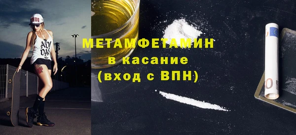 а пвп мука Арсеньев