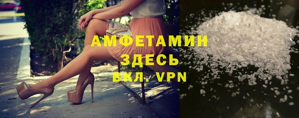 альфа пвп Армянск