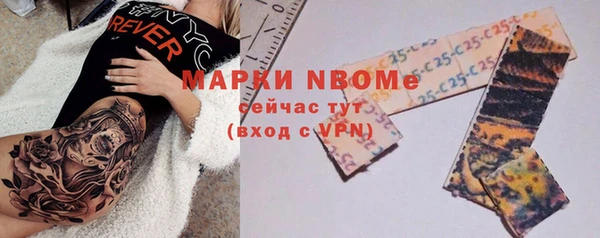а пвп мука Арсеньев