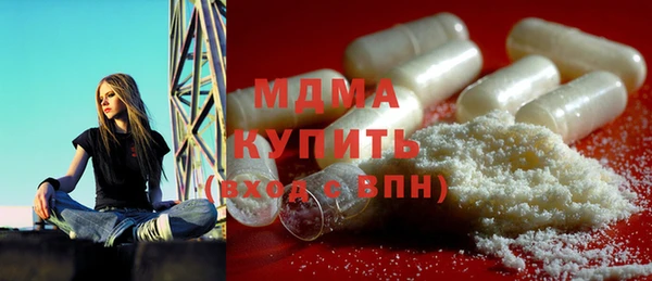 альфа пвп Армянск