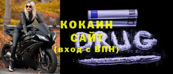 прущие крисы Алексеевка
