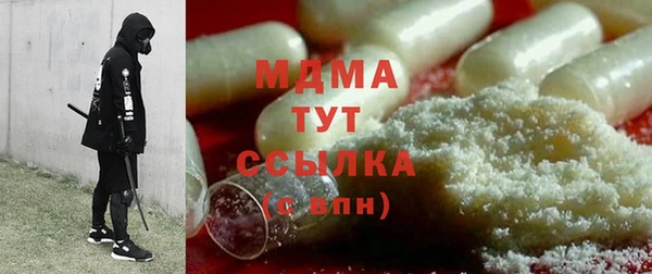а пвп мука Арсеньев