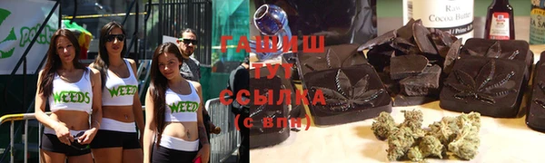 тгк Аркадак