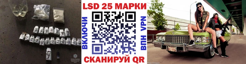 LSD-25 экстази кислота  Новоузенск 
