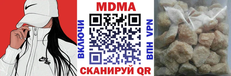 МДМА VHQ  Новоузенск 