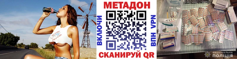 даркнет сайт  МЕГА как зайти  Метадон VHQ  Новоузенск 