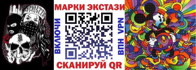 Наркотические марки 1500мкг  Новоузенск 