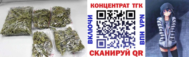 ТГК THC oil  ОМГ ОМГ вход  Новоузенск 
